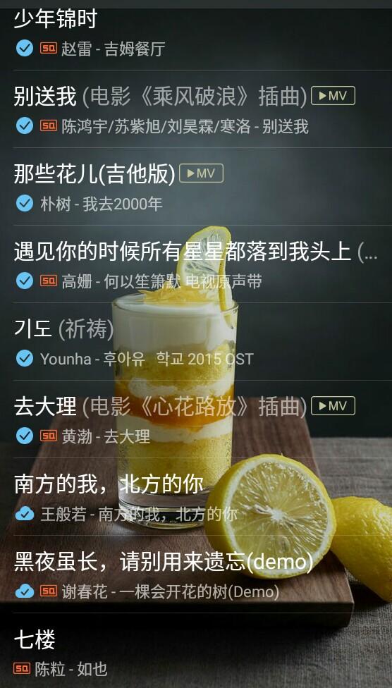 你们认为好听的喊麦有哪些？
