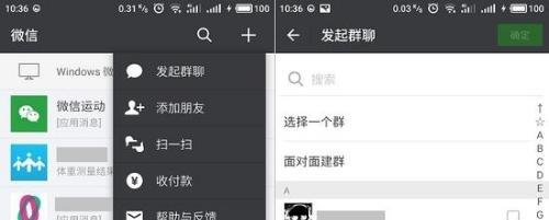 最近总是收到交换微信群的:微信最近总是重复收到看过的消息？