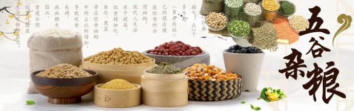 红豆、绿豆、黑豆、花生、莲子、薏仁米放在一起吃，可以吗？插图15