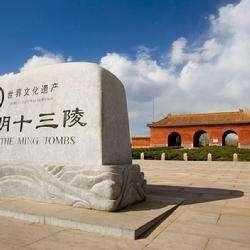 中国龙脉上埋着的三个人分别是谁，北京的十三陵，都是哪位皇帝的陵寝