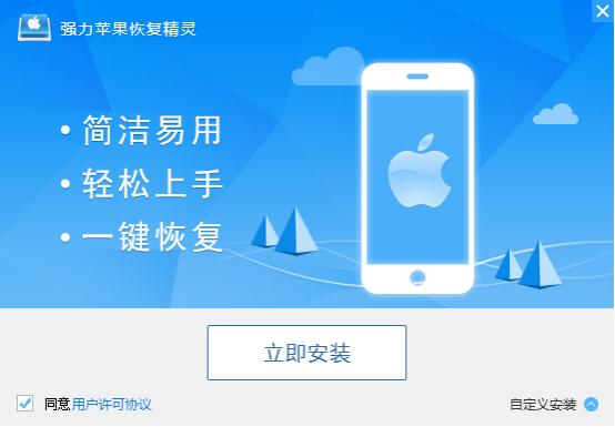 iTunes如何备份微信聊天记录怎样恢复微信聊天记录