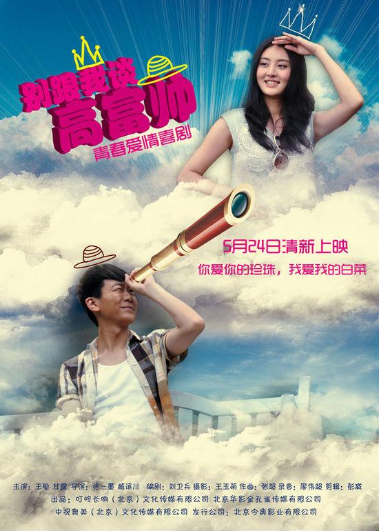 候勇简介:电视剧有龙凯峰，林晓燕。高远是什么电视剧？
