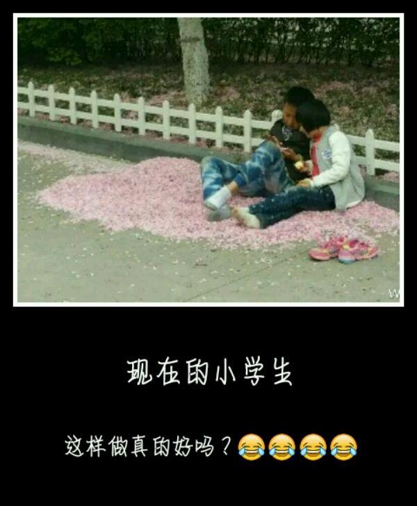 <a href=https://maguai.com/list/256-0-0.html target=_blank class=infotextkey>朋友圈</a>表白8张配图:你有小<a href=https://maguai.com/list/68-0-0.html target=_blank class=infotextkey>学生</a>秀恩爱的图片吗？