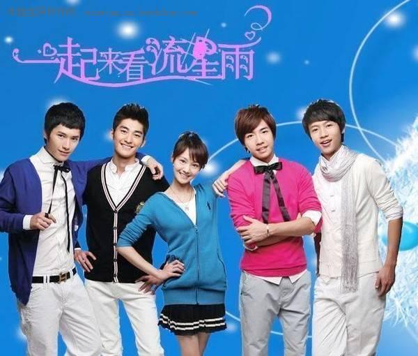 演员曲鑫:90后那些年看过的青春偶像剧有哪些？