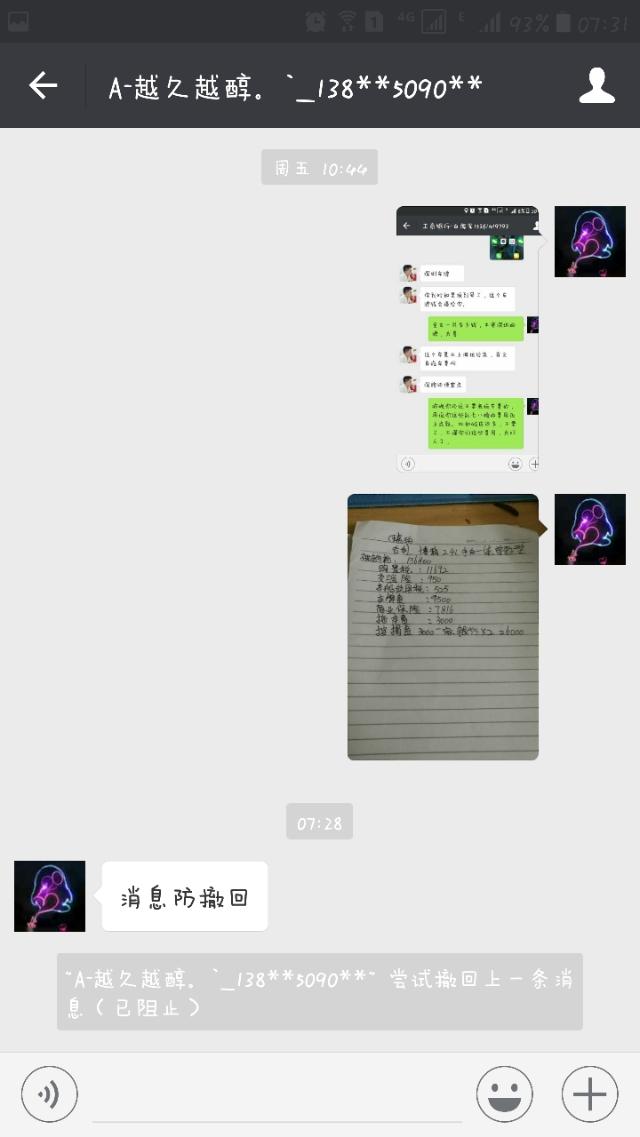 微信创建的位置怎么删除:微信里创建的地理位置怎么删除？