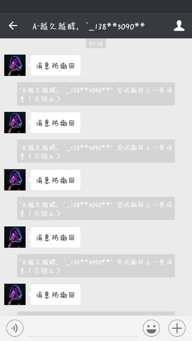 微信创建的位置怎么删除:微信里创建的地理位置怎么删除？