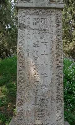 衍圣公:孔子后人为什么被封为衍圣公？孔府最后一代衍圣公是谁？