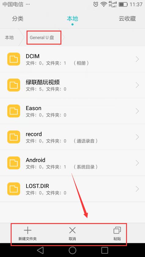 潘霜霜第三波照片:手机相册里面照片多太占内存，但又不想删掉，该怎么办