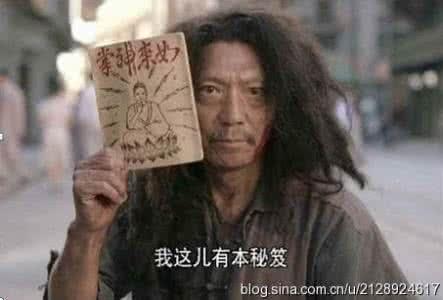 乞丐的由来到底是怎样的,历史上第一位乞丐是谁？