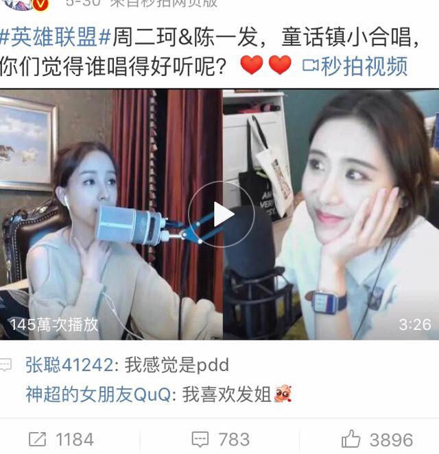 陈一发的《童话镇》为什么会火？