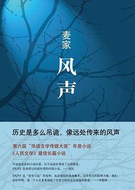 灭门惨案ii之借种:你看过什么好看的推理小说