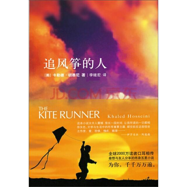 敖铭杨磊:乐视体育联席总裁刘建宏即将离职，如何评价他的这段职业生涯？