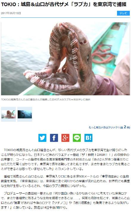 牧场物语哆啦a梦皱鳃鲨:钓鱼，你们曾经钓到过什么东西？