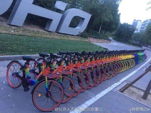 共享单车怎么收费？