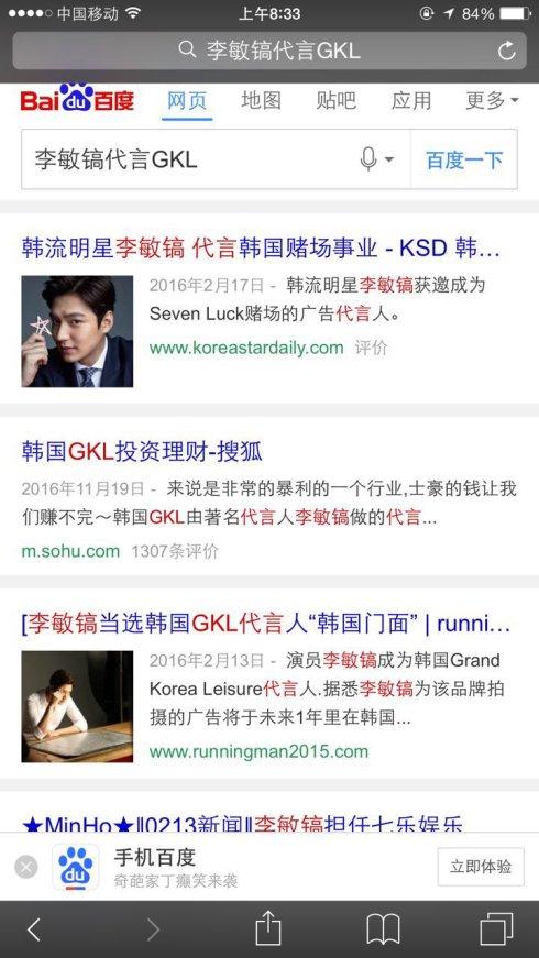 李敏镐个人资料:你从什么时候开始喜欢李敏镐的他主要打动你的是哪点