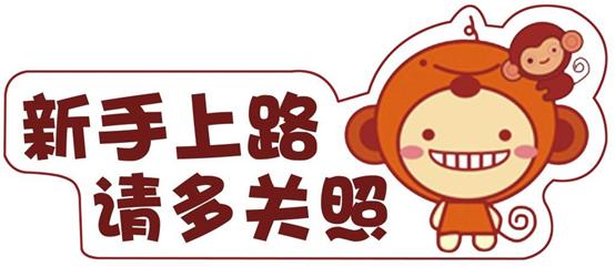 向能:超速有危险，开慢车就绝对安全了吗？