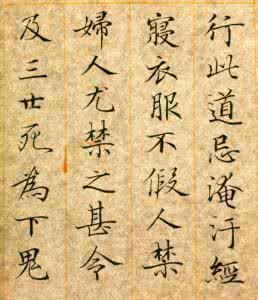 小钟曲家瑞:《灵飞经》何为天下第一小楷，初学书法者可以学习灵飞经吗？