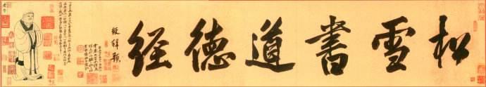 小钟曲家瑞:《灵飞经》何为天下第一小楷，初学书法者可以学习灵飞经吗？