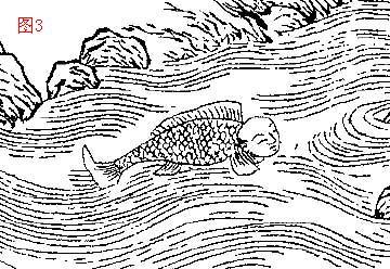 独眼鲨鱼:《山海经》中有没有可能真实存在的动物？