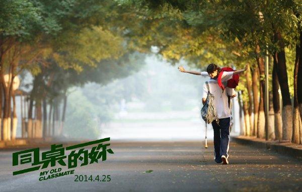 同桌的你演员表:如何评价郭帆执导的电影《同桌的妳》？