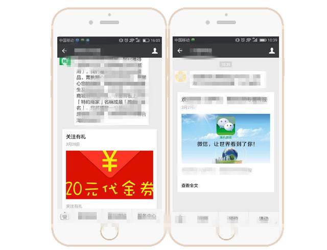 微信公众号被关注后自动回复两条消息,一条文字一张图片,怎么设置？