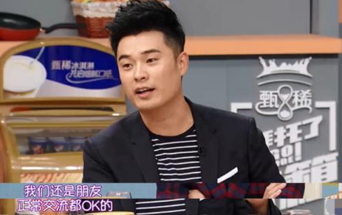 陈赫前妻:陈赫祝福前妻！前任获得幸福，如何能够泰然处之？
