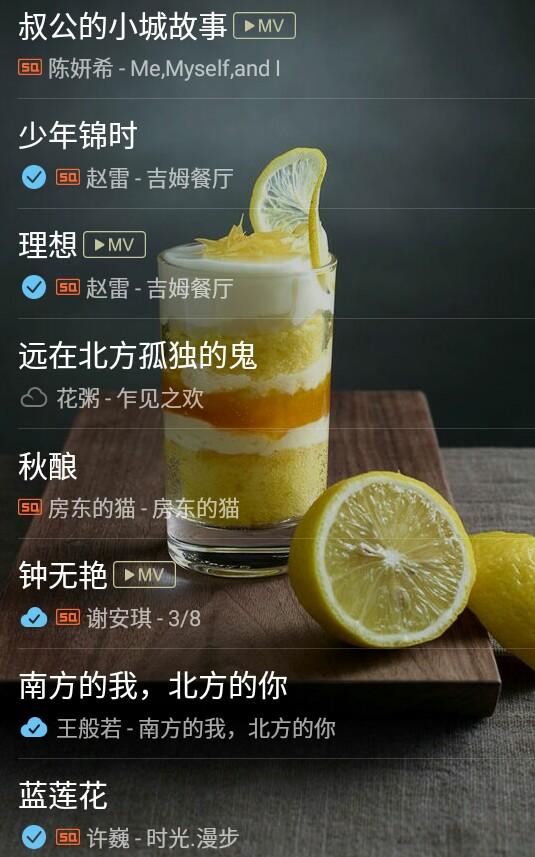 你们认为好听的喊麦有哪些？