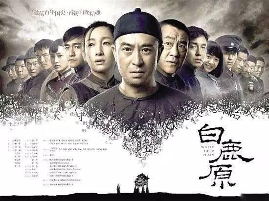 还有人和我一样,白鹿原已经结束了,还是沉浸在其中么,魔怔咧,咋办？