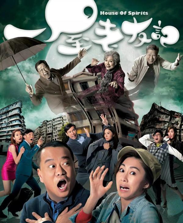 好看的香港电视剧  有什么好的香港电视剧值得推荐吗？