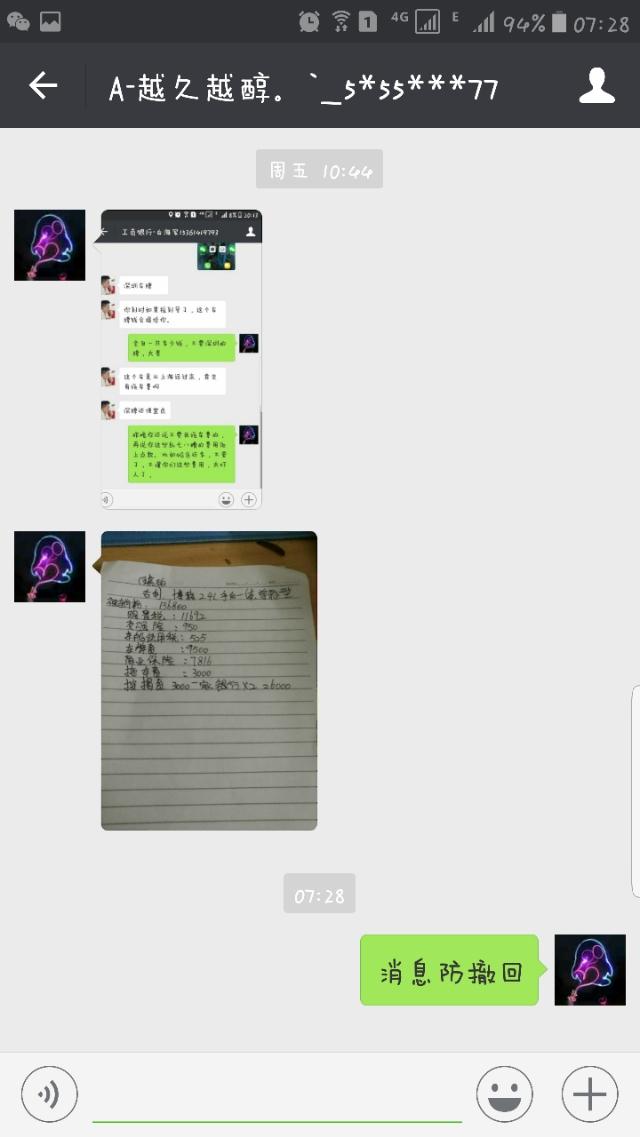 微信创建的位置怎么删除:微信里创建的地理位置怎么删除？