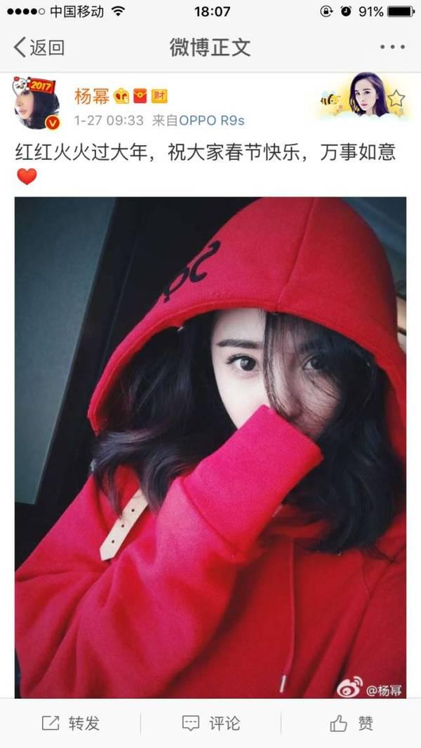 陈丹婷杨幂对比照:为什么我感觉不到杨幂的美点，但有时觉得她很美呢？