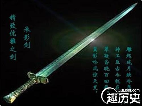 中国古代十大名剑真的很牛么？干将莫邪竟然进不了前五？