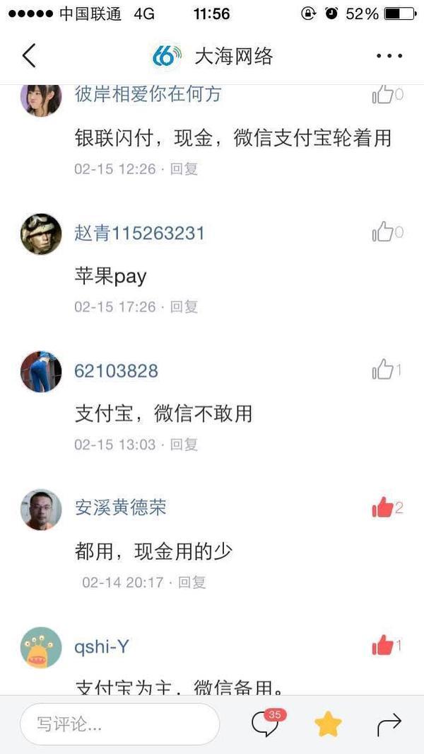 微信用户年龄:为什么现在的人喜欢用微信？