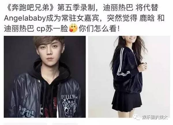 鹿晗私生子:关晓彤和鹿晗恋爱，为什么王思聪说过不了半年？