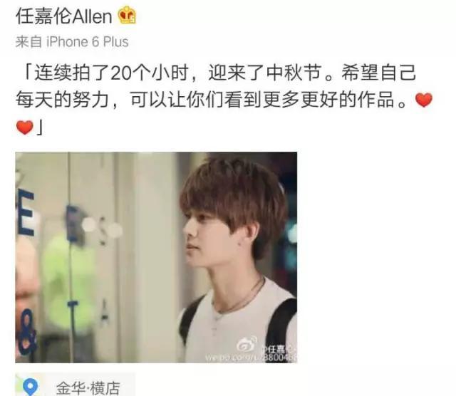 苏醒公开恋情:任嘉伦公布恋情，为什么大家开始脱粉了？