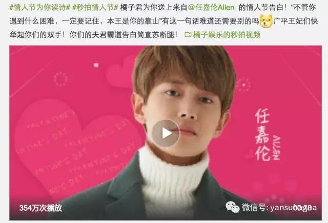 苏醒公开恋情:任嘉伦公布恋情，为什么大家开始脱粉了？