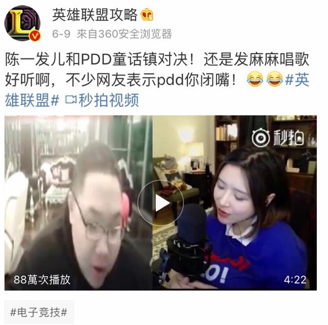 陈一发的《童话镇》为什么会火？