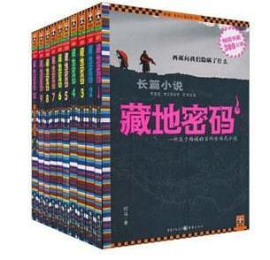 灭门惨案ii之借种:你看过什么好看的推理小说