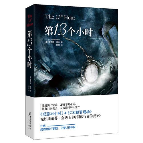 灭门惨案ii之借种:你看过什么好看的推理小说