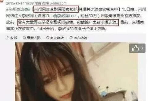 韩安冉之前的样子:还记得昔日的武大校花樱花女神黄灿灿吗，现在发展怎么样？