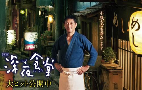黄磊深夜食堂:黄磊版《深夜食堂》被吐槽的面目全非，这部剧究竟毁在哪个点？
