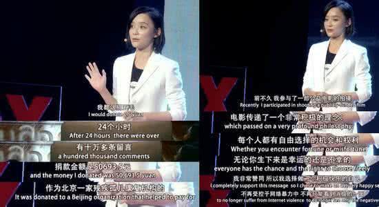 明星都经历了怎样的网络暴力？