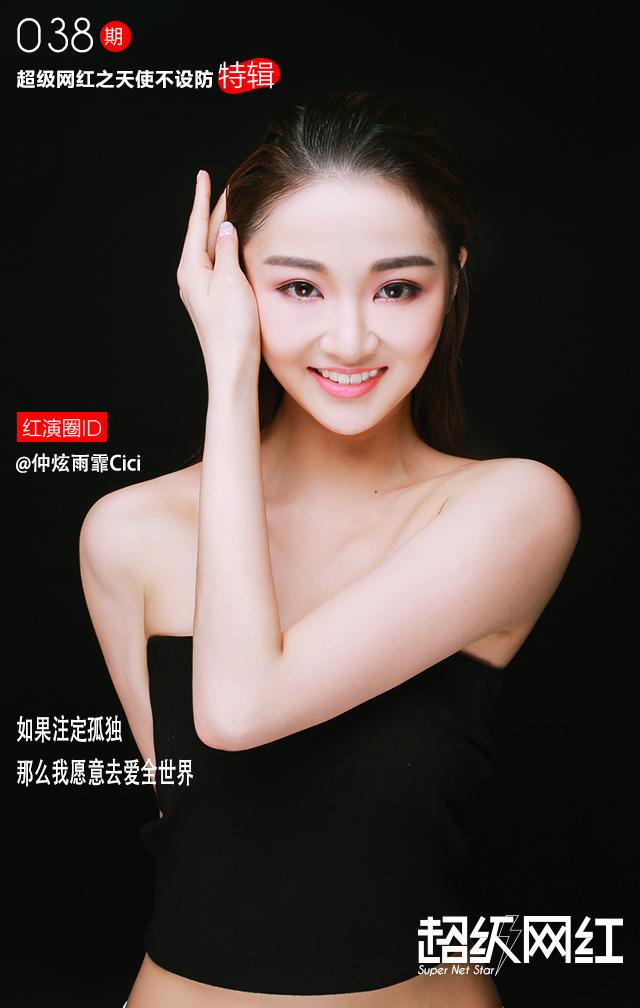 陈赫前妻:陈赫祝福前妻！前任获得幸福，如何能够泰然处之？