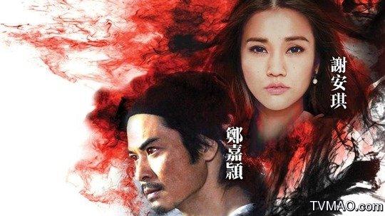 陈嘉宝:请问这是哪部港剧里的截图？