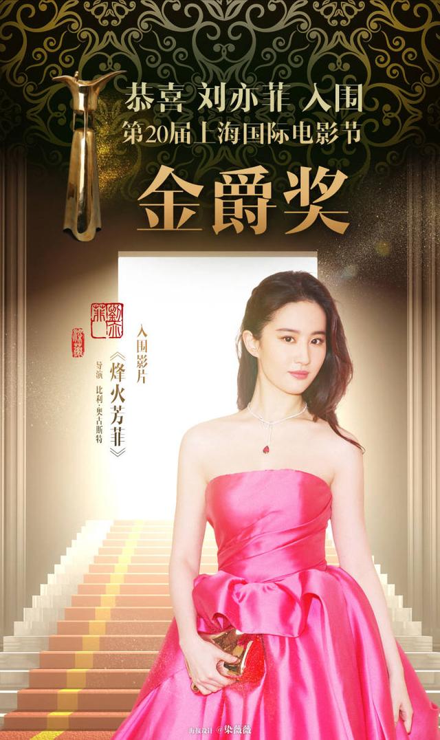 刘亦菲身价:当年易建联花百万元买手镯松刘亦菲追求她，为何却惨遭拒绝呢？