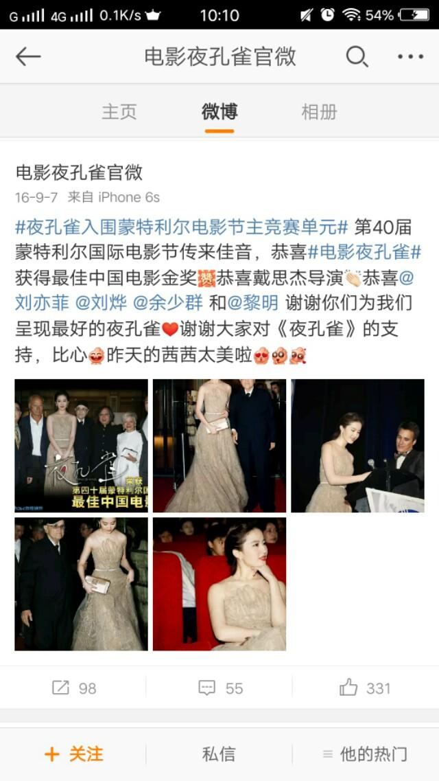 刘亦菲身价:当年易建联花百万元买手镯松刘亦菲追求她，为何却惨遭拒绝呢？