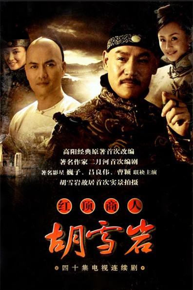 蒋雯丽主演的电视剧:如何评价蒋雯丽在电视剧《正阳门下小女人》中饰演的角色徐慧真？