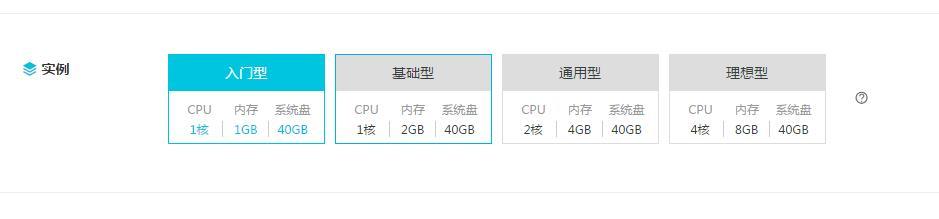 怎样拥有自己的服务器？费用大概多少？