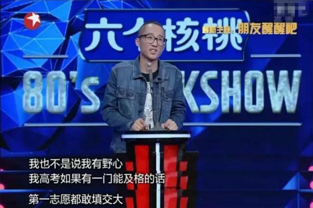 王自健脱口秀:最近大火的池子，他与王自健谁脱口秀水平高一些？