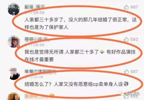 刘丰源王子文分手声明:王子文儿子疑曝光，你怎么看？